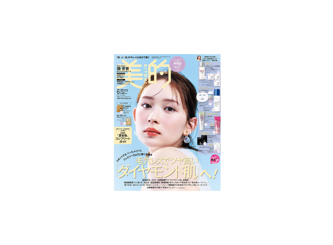 メディア掲載情報】美的 2026年6月号 – My NADESHICO Store