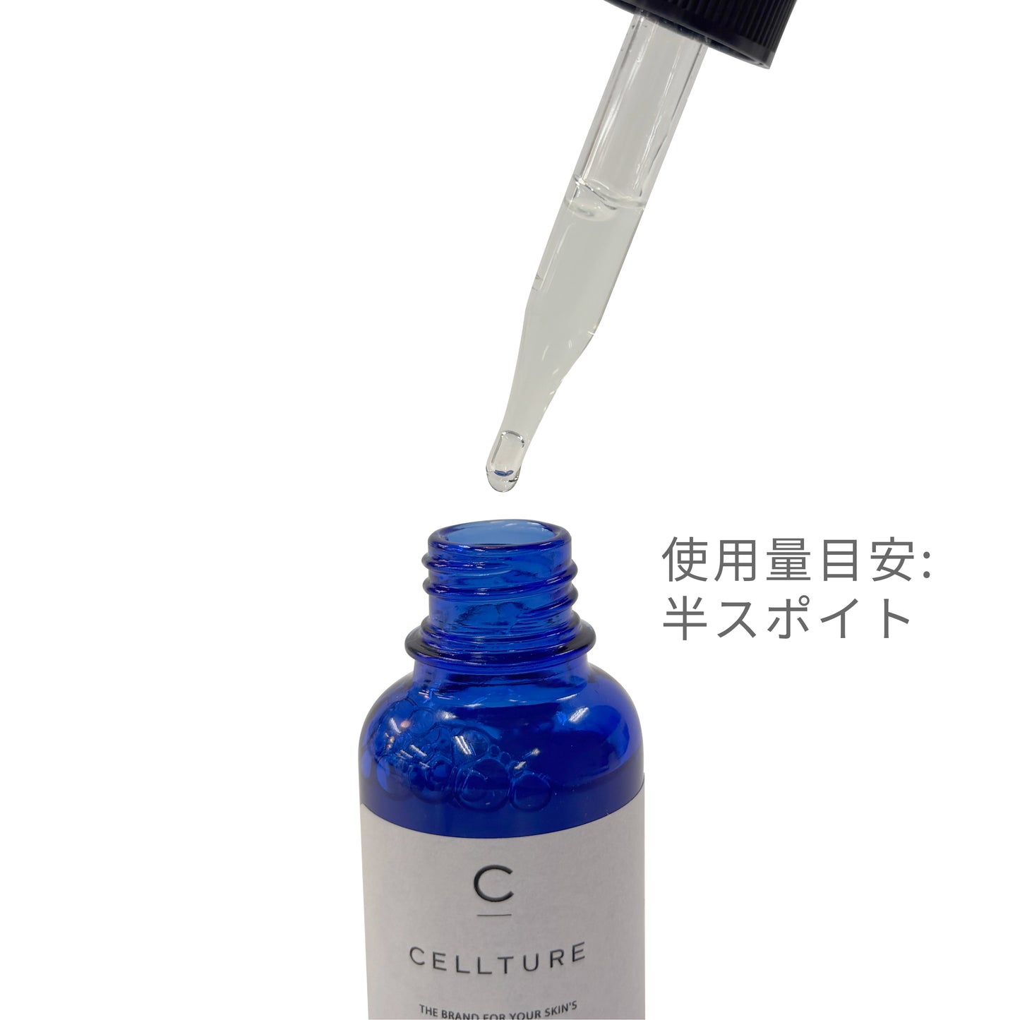 CELLTURE(セルチュール) ブースター美容液