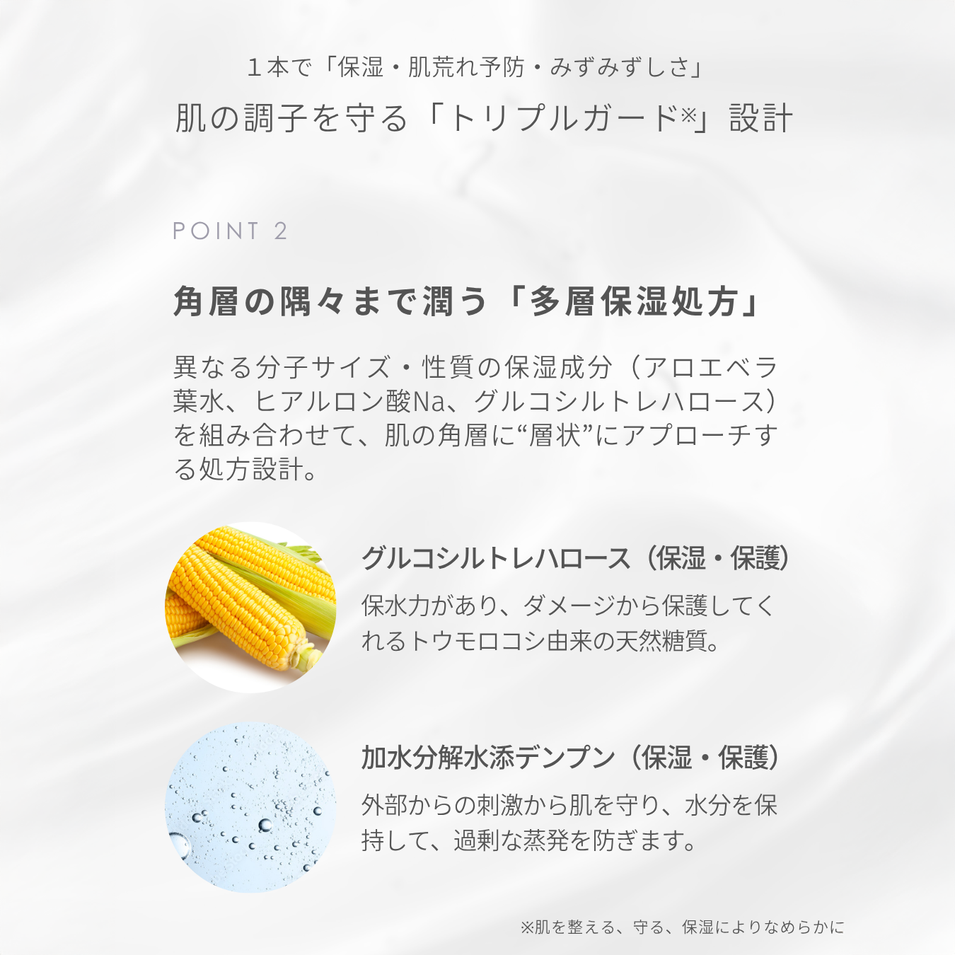 ◆ 購入不可・情報先行公開 ◆【POPUP先行|9月中旬一般販売】ミューティングセラム