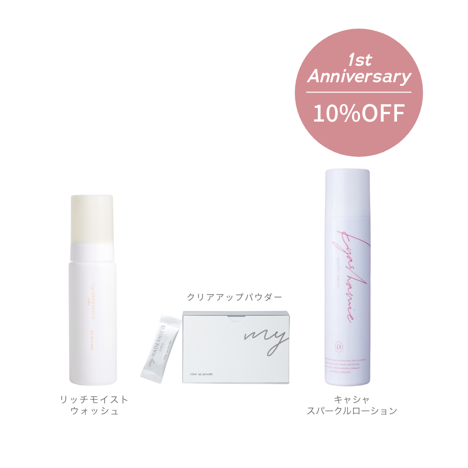 新品　マイナデシコ　クリアアップスクラブ2個 マイナデシコ クリアアップスクラブ2個 夏季数量限定】MY