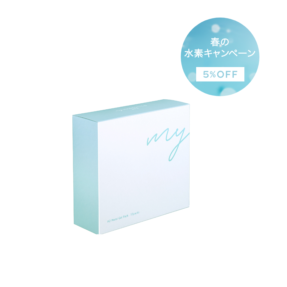 5％OFF｜春の水素キャンペーン】H2モイストジェルパック – My