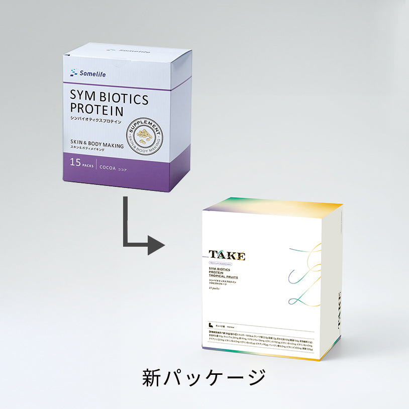 【販売終了予定】シンバイオティクスプロテイン(ココア)