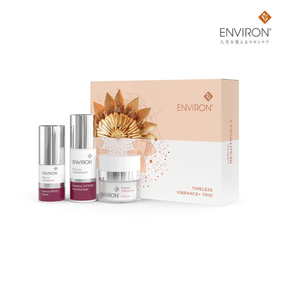 新品未開封】エンビロン ヴァイブランスマスク 50ml 筆あり エンビロン