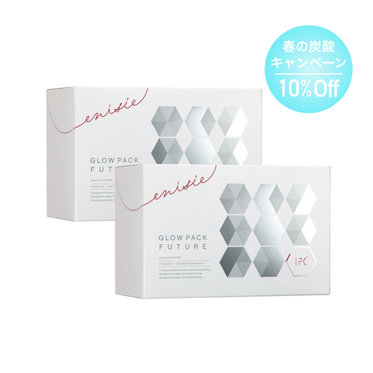 【10%OFF|炭酸キャンペーン】エニシーグローパック FUTURE 2箱セット