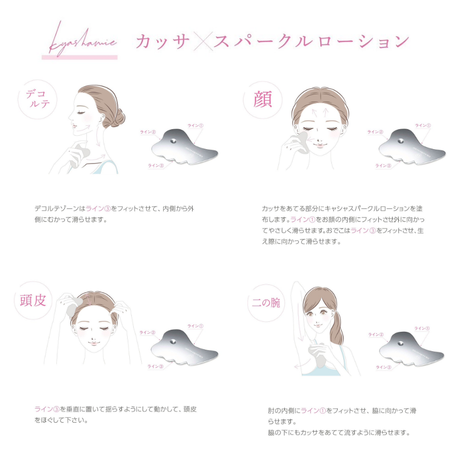 【販売終了】ハリ・むくみケア2点セット