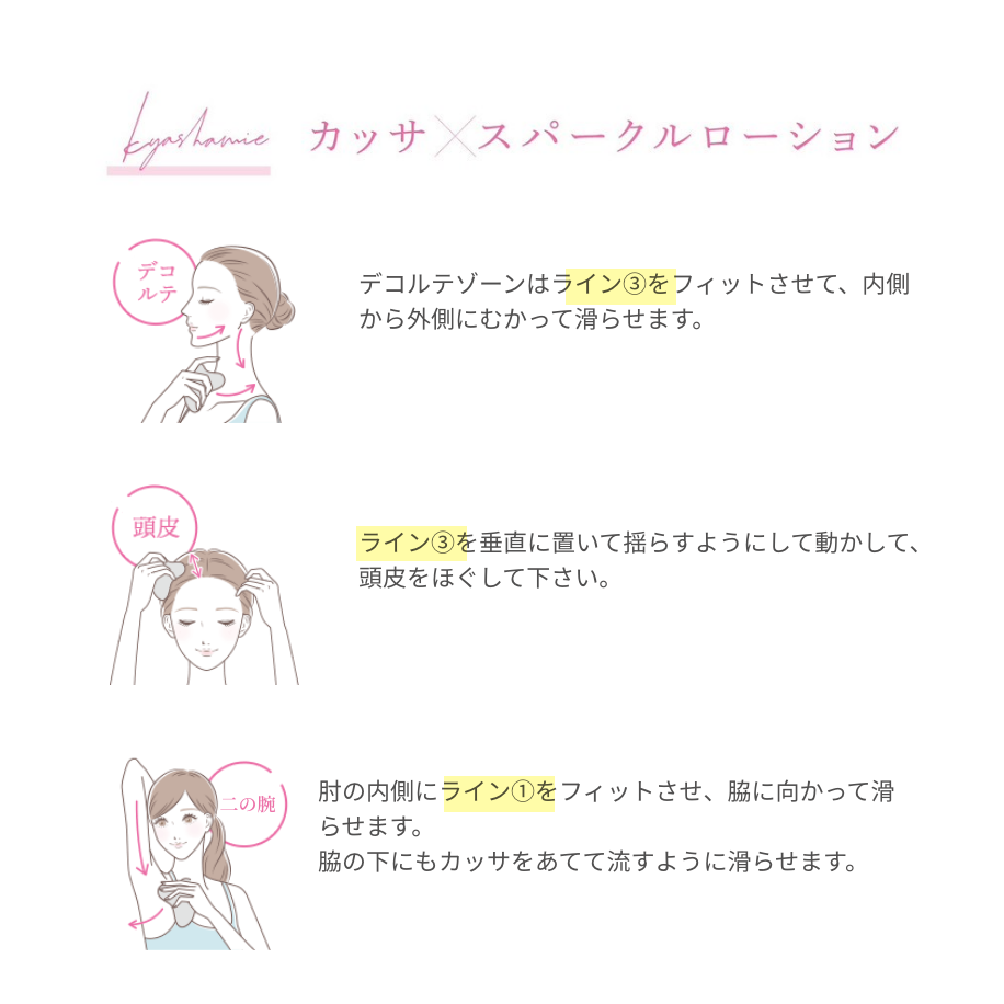 【販売終了】引き上げ・むくみケア2点セット