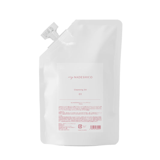 【10%OFF|数量限定】クレンジングオイル1 リフィル