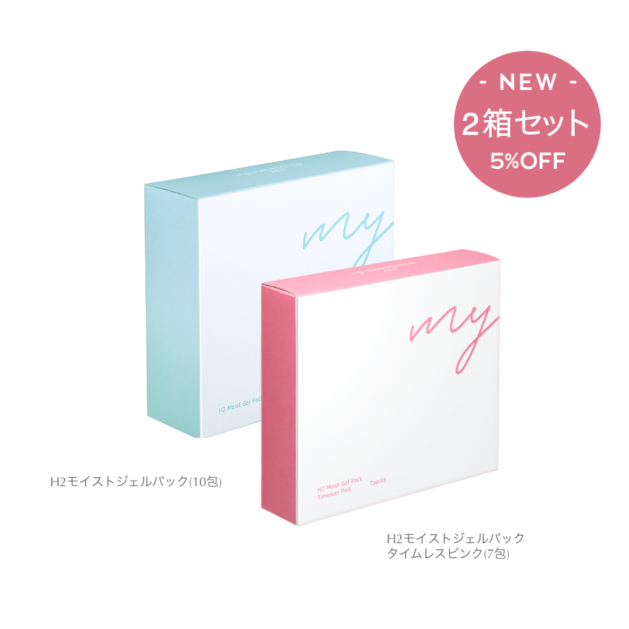 5%OFF｜数量限定】ブルー＆タイムレスピンク 2箱セット – My NADESHICO