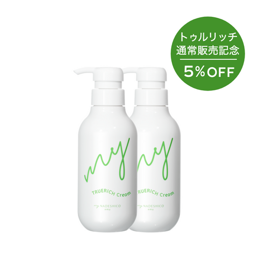【5%OFF|4月20日12時再販決定】トゥルリッチクリーム2本セット