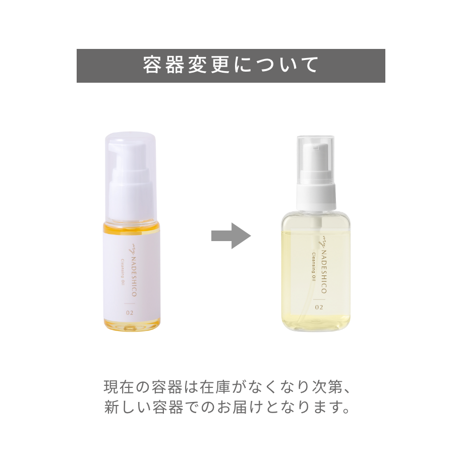 【はじめての方へ】ノーファンデセット(初回限定)