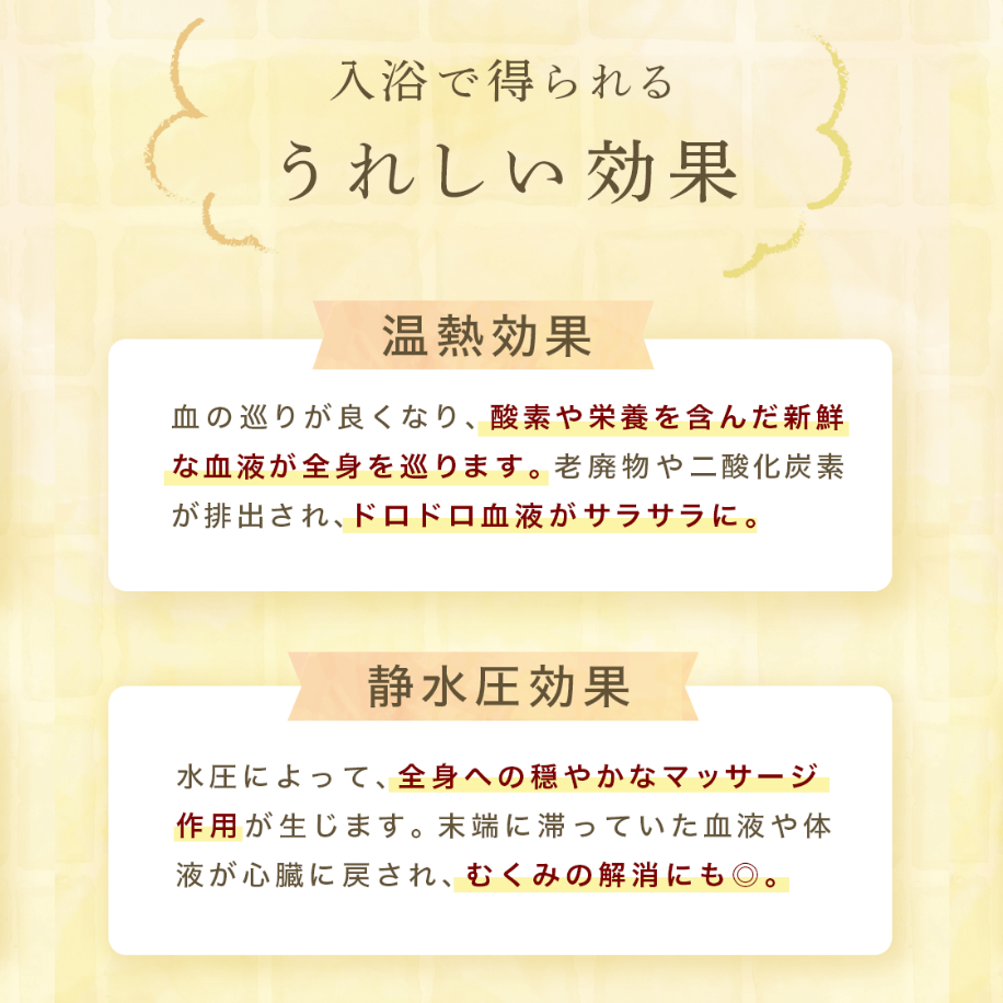 天然成分100%入浴剤 御蔭湯 -OKAGEYU-(5包入り)