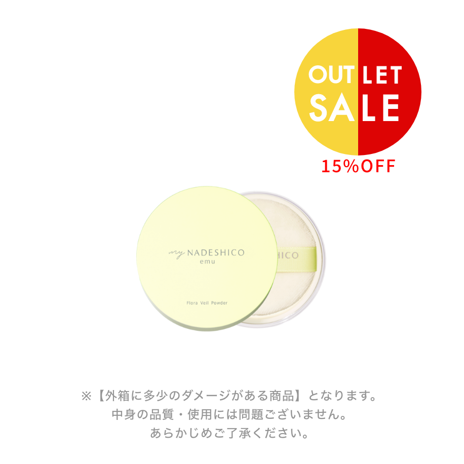 15%OFF｜B品】フローラヴェールパウダー – My NADESHICO Store