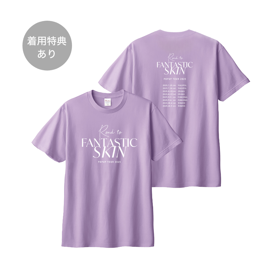 着用特典あり】2025POPUPツアーTシャツ – My NADESHICO Store