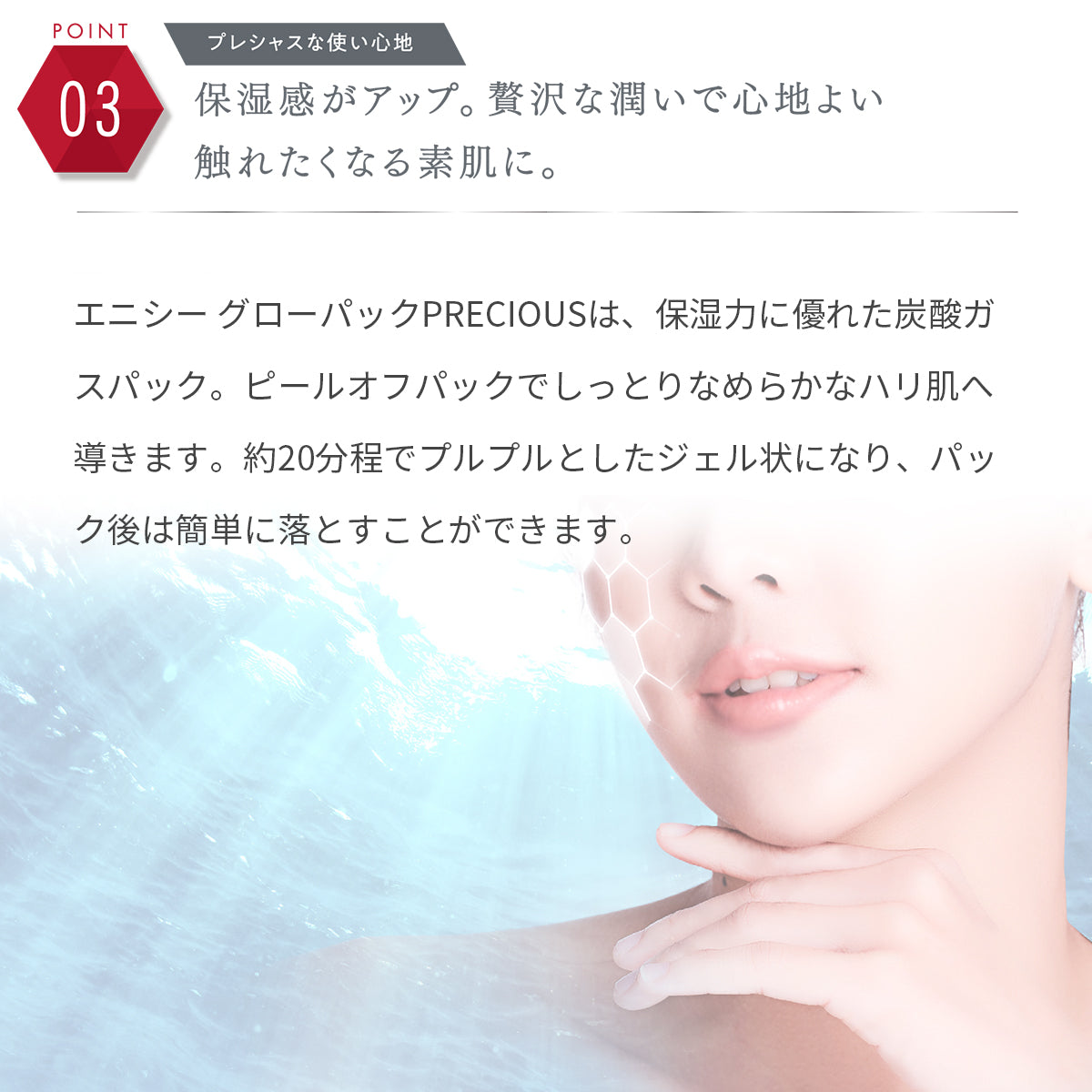 <予約販売>【5%OFF|2026年福袋】NEWエニシーグローパックPRECIOUS 1箱