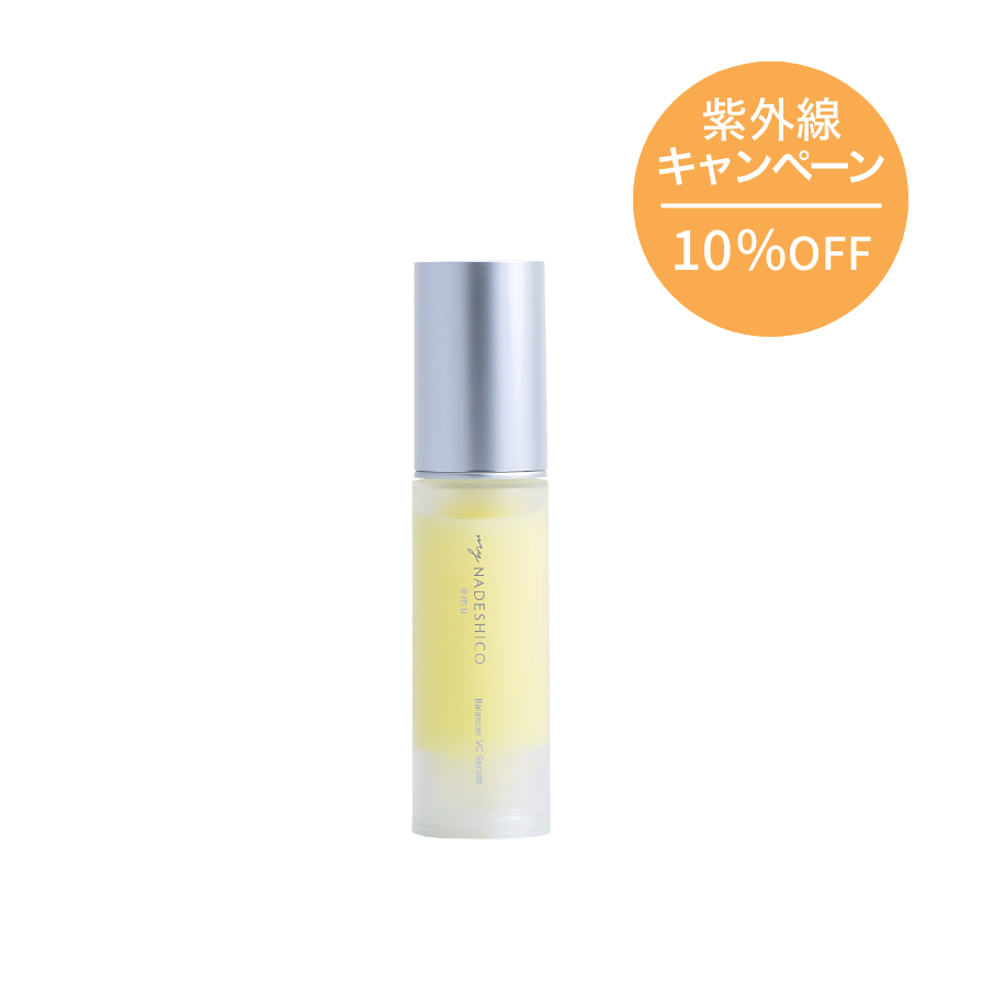 マイナデシコ　バランサーvcセラム 紫外線キャンペーン｜10%OFF】バランサーVCセラム(7/23以降順次発送