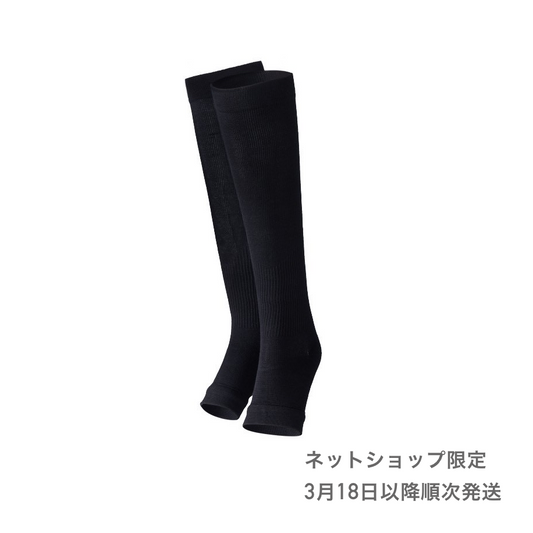 【受注販売】ふくらはぎソックス(2足組4本)