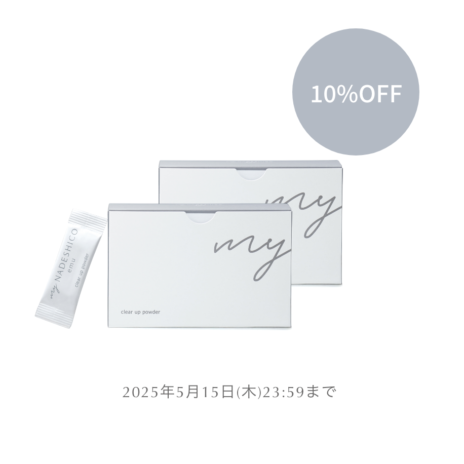 【角質毛穴ケアキャンペーン】クリアアップパウダー2個セット(10%OFF )