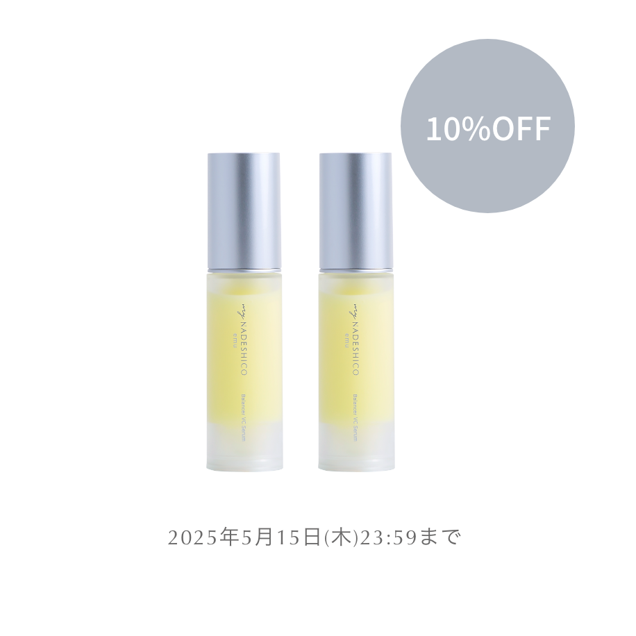 【角質毛穴ケアキャンペーン】 バランサーVCセラム2本セット(10%OFF)
