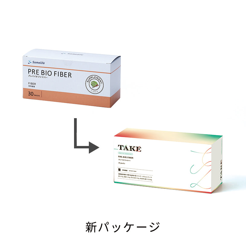 プレバイオファイバー