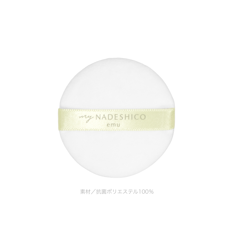 フローラヴェールパウダー専用パフ – My NADESHICO Store