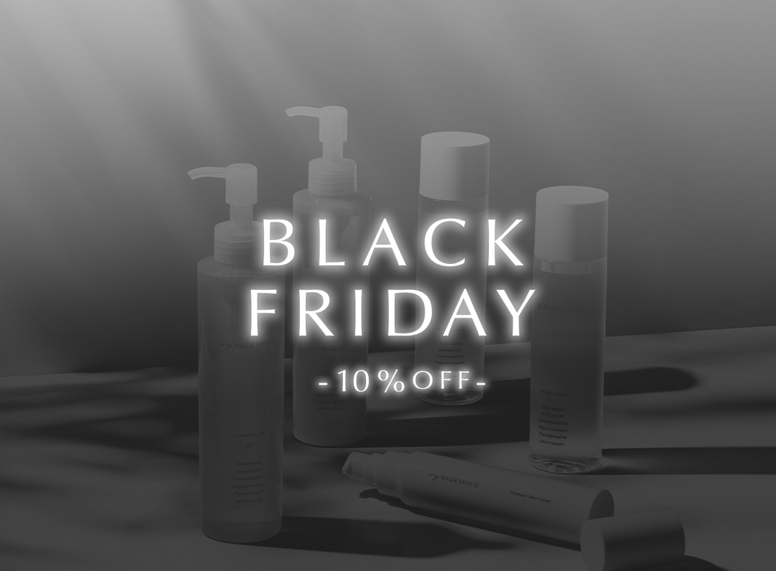【終了しました】＼年に一度の特別な3日間／BLACK FRIDAY 10%OFFキャンペーン開催！