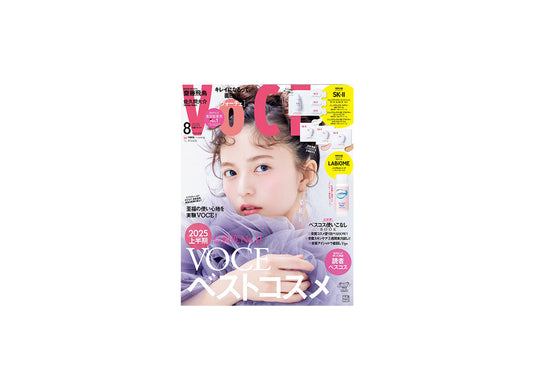【メディア掲載情報】VOCE 2025年8月号