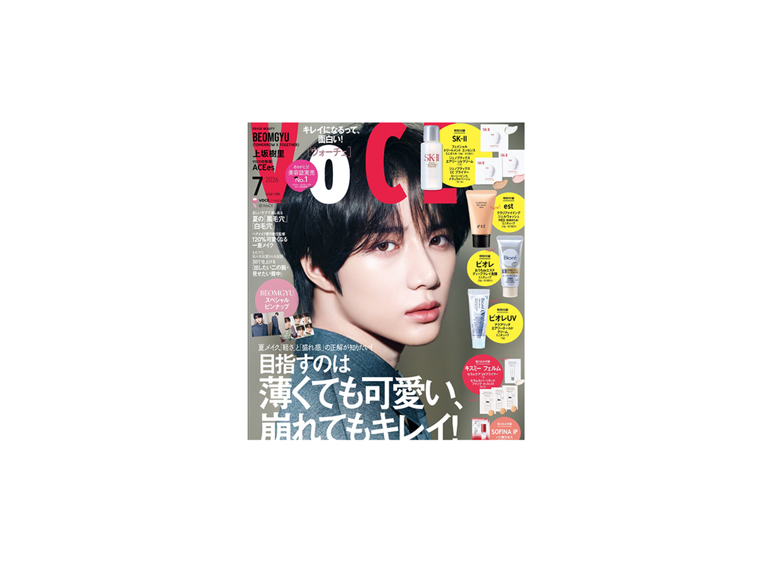 【メディア掲載情報】VOCE 2026年7月号
