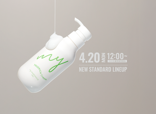 【お知らせ】トゥルリッチクリーム（旧ピール）4月20日より通常販売開始！