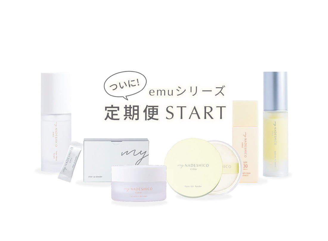 【ついに登場！】人気アイテムが加わり、定期便ラインナップがさらに拡大！