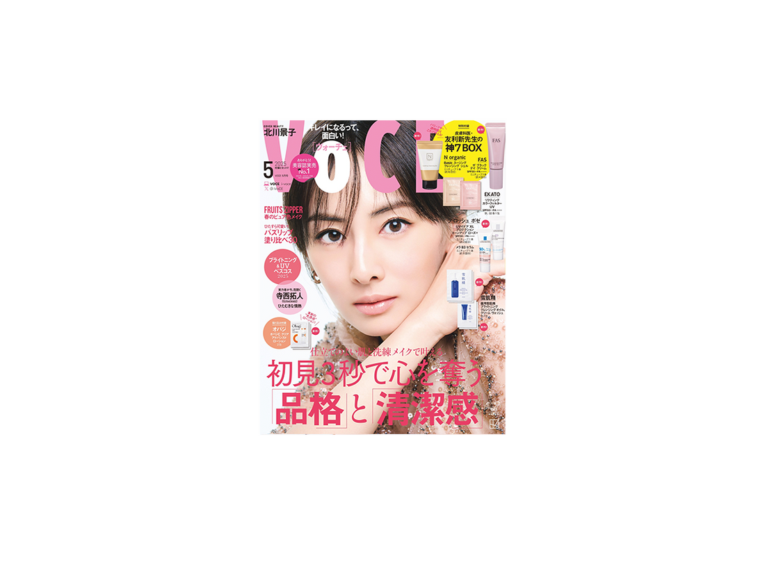 【メディア掲載情報】VOCE 2025年5月号
