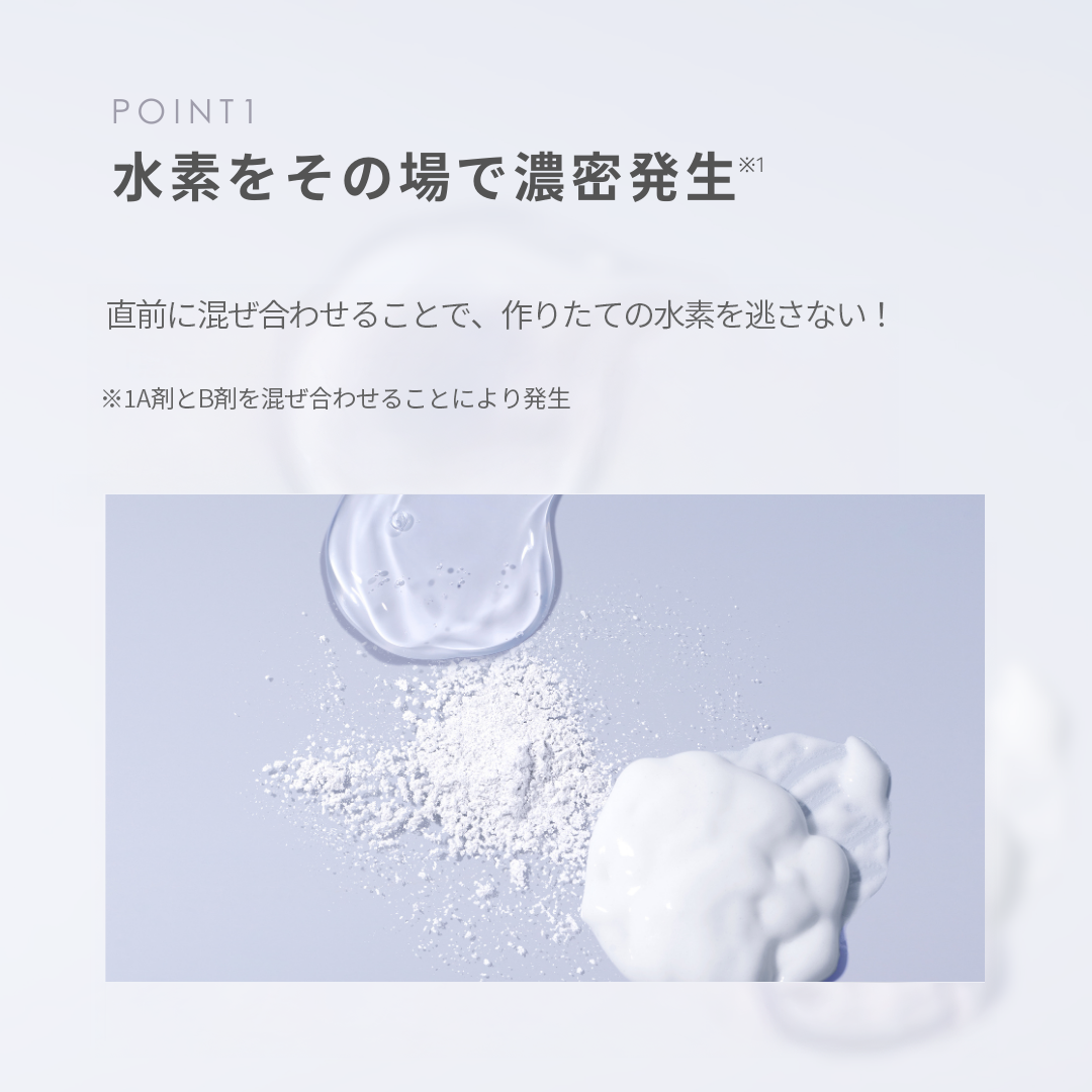【新品未使用】マイナデシコ MyNADESHICOモイストジェルパック水素パック H2モイストジェルパック ハーフサイズ – My NADESHICO Store