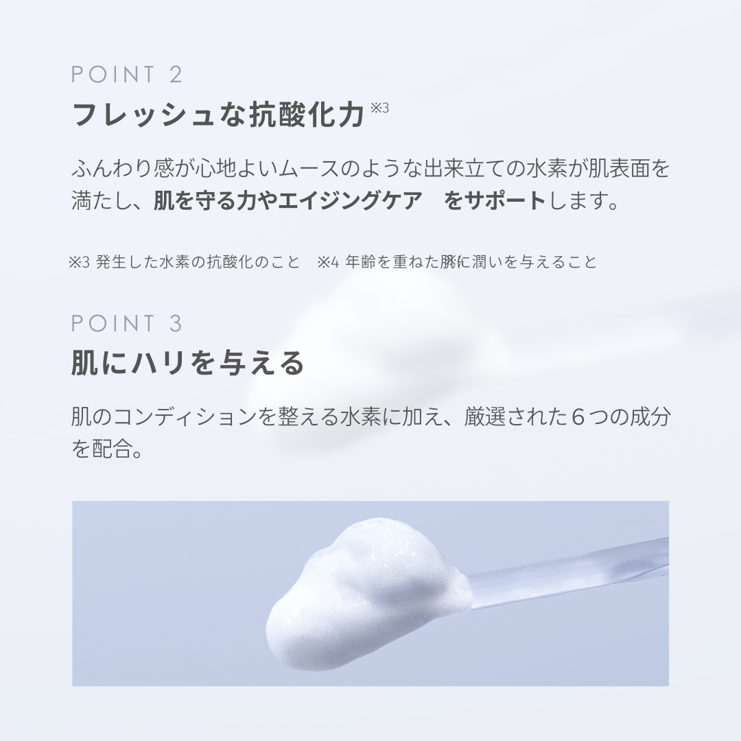 H2モイストジェルパック ハーフサイズ – My NADESHICO Store H2モイストジェルパック ハーフサイズ – My NADESHICO Store