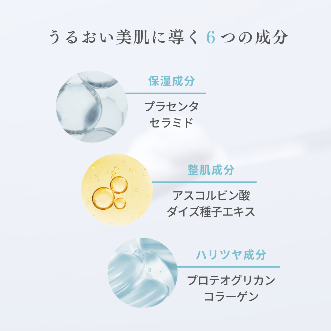 H2モイストジェルパック ハーフサイズ – My NADESHICO Store H2モイストジェルパック ハーフサイズ – My NADESHICO Store