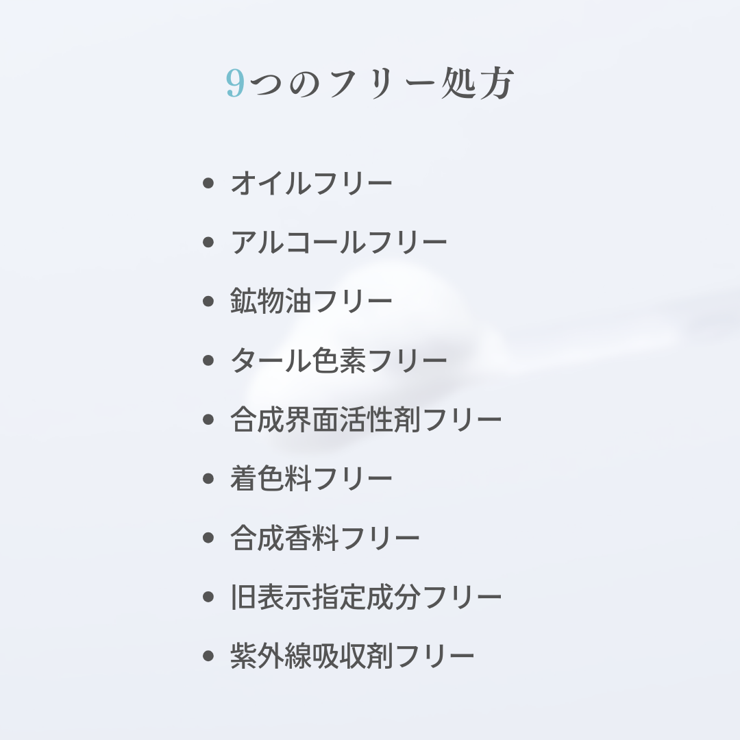 H2モイストジェルパック – My NADESHICO Store H2モイストジェルパック – My NADESHICO Store