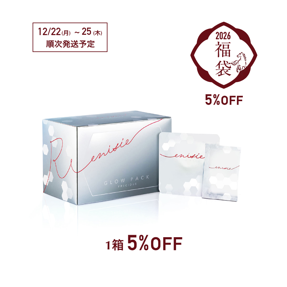 ＜予約販売＞【5%OFF｜2026年福袋】NEWエニシーグローパックPRECIOUS 1箱