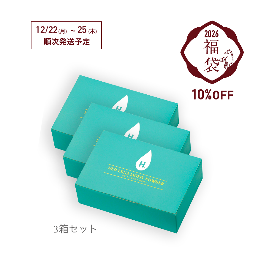 ＜予約販売＞【10%OFF｜2026年福袋】至福の水素風呂セット