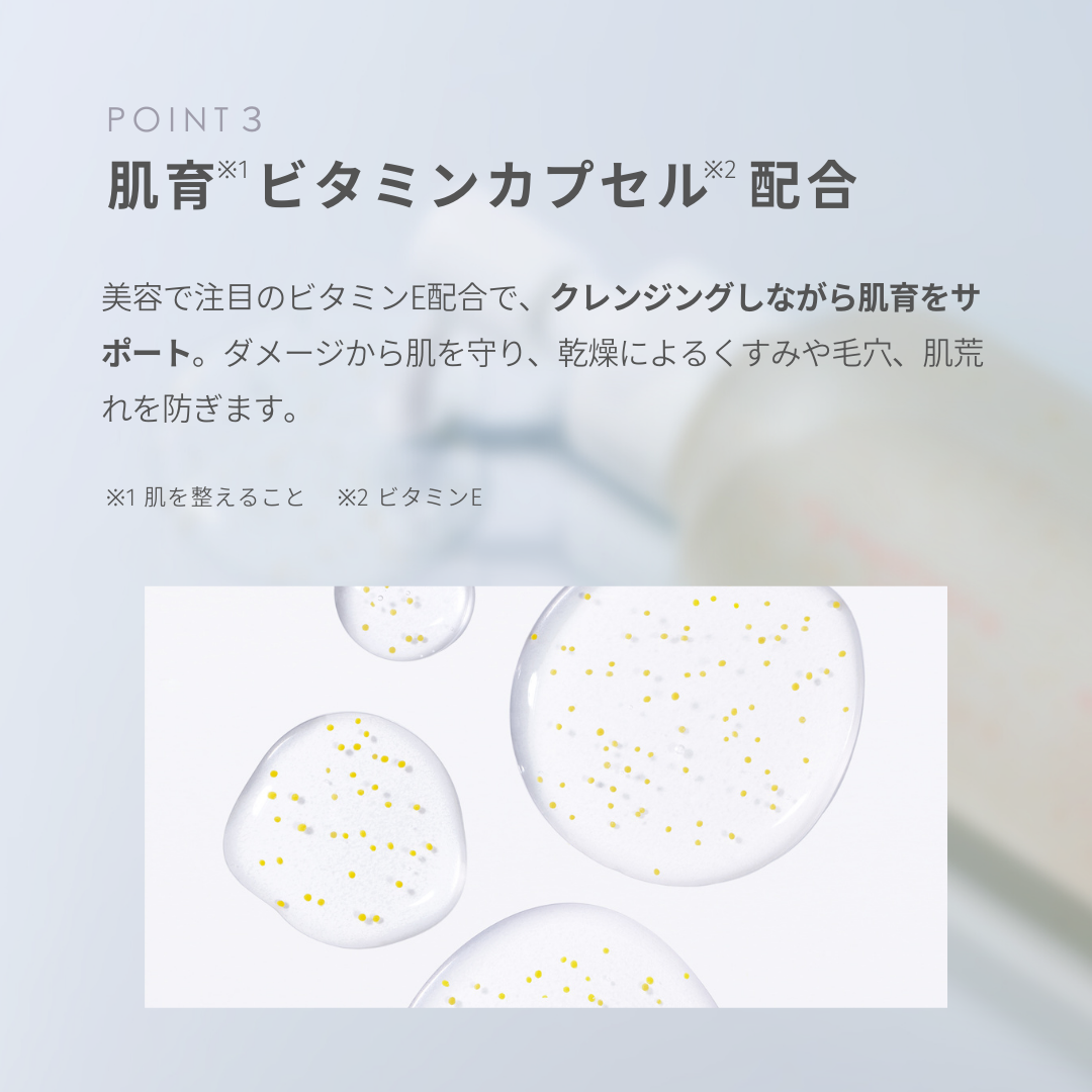 マイナデシコエミュー Ion Jelly Cleanse 150m 2本 イオンジェリー マイナデシコエミュー Ion Jelly Cleanse 150m 2本 イオンジェリー