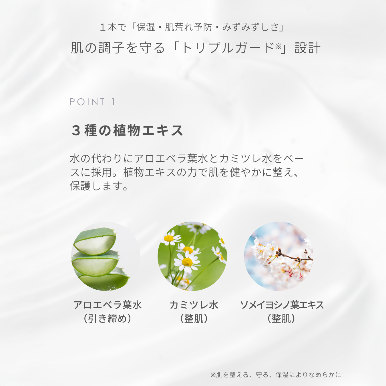 ミューティングセラム – My NADESHICO Store ミューティングセラム – My NADESHICO Store