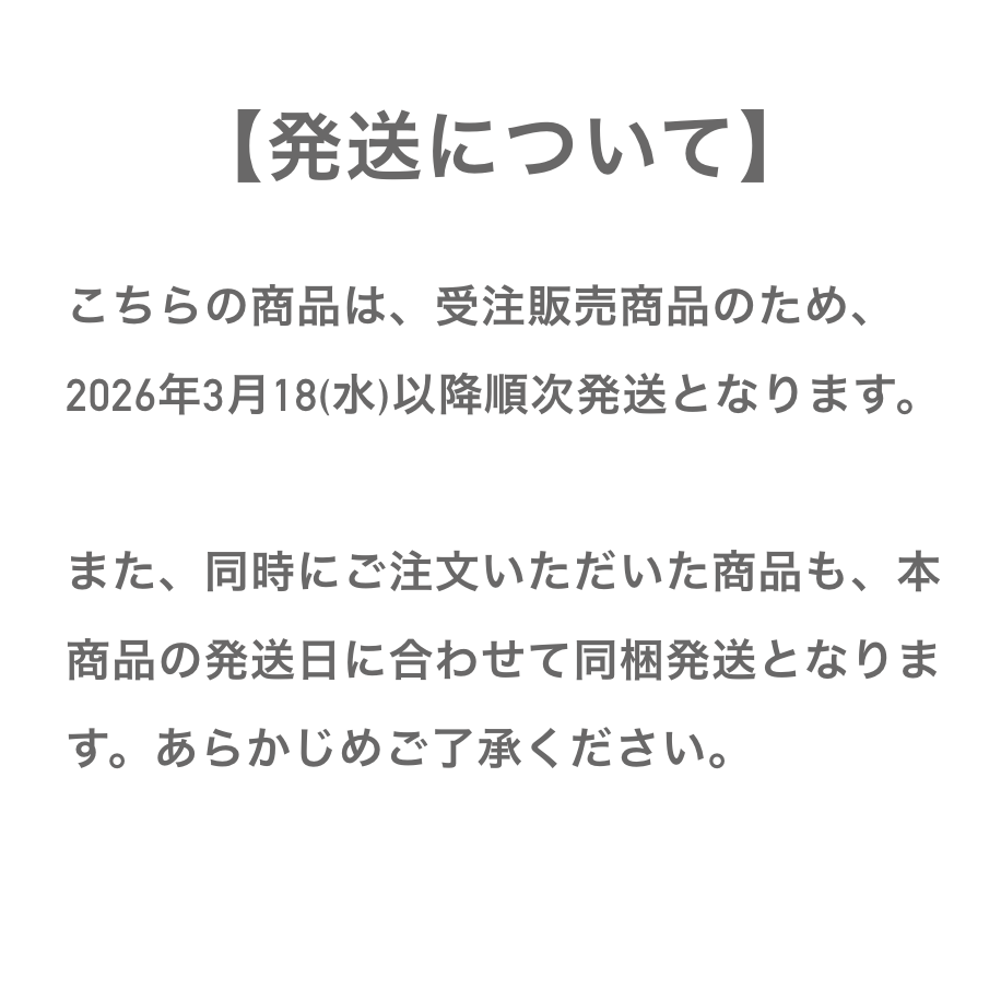 【実質21%0FF｜受注販売】ウエストサポーター（おやすみ手袋付き）