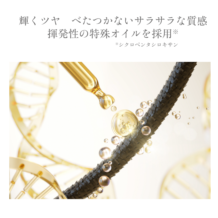 次回入荷秋予定】シャメンヌ ディープケアセラム (ヘアオイル) 50mL 次回入荷秋予定】シャメンヌ ディープケアセラム (ヘアオイル) 50mL