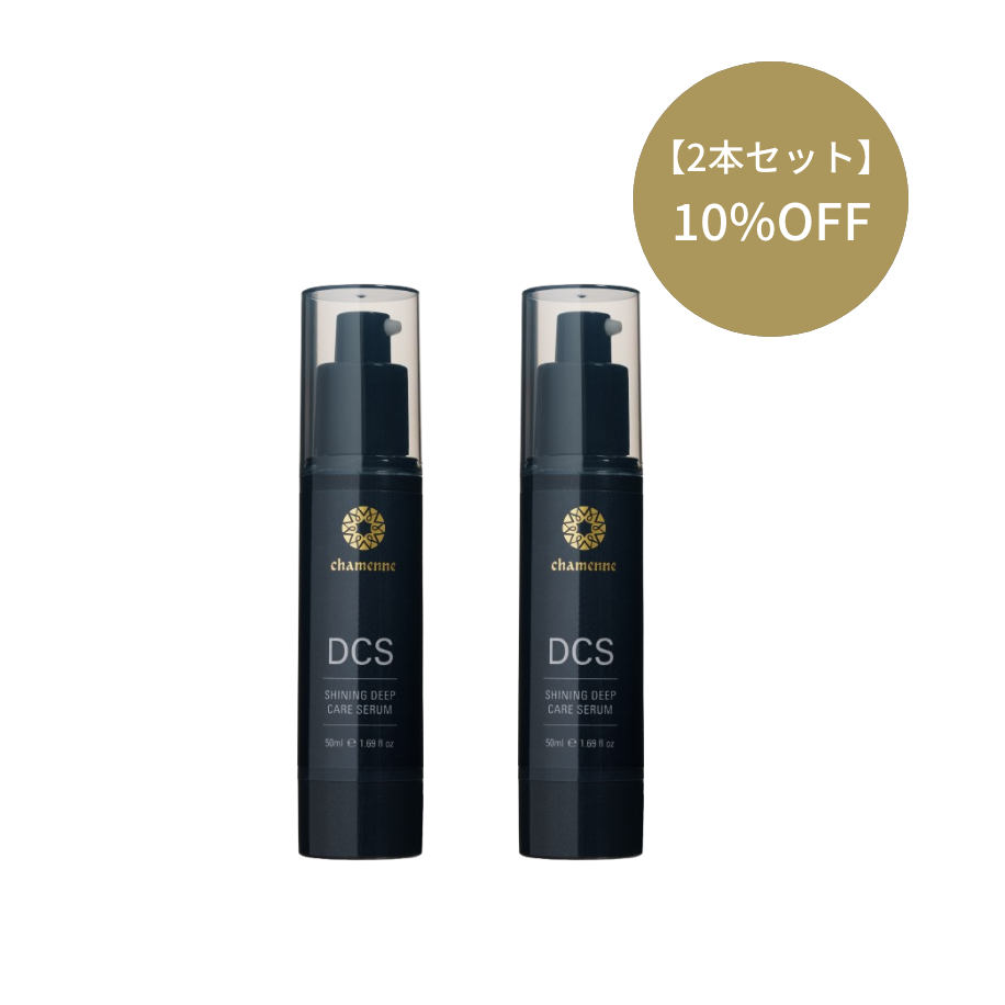 【10%OFF｜数量限定】シャメンヌ ディープケアセラム（ヘアオイル） 50mL×2本セット