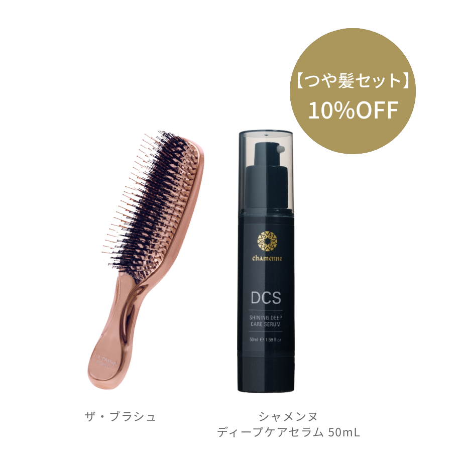 【10%OFF｜数量限定】つや髪セット