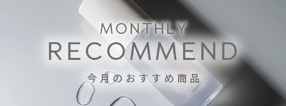 カクタスリッチVBクリーム – My NADESHICO Store カクタスリッチVBクリーム – My NADESHICO Store