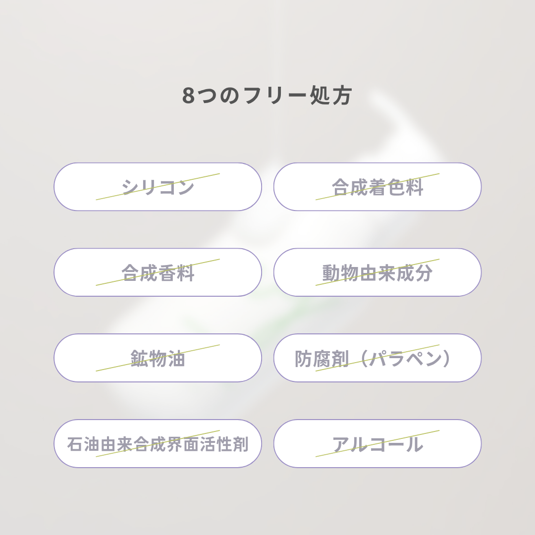トゥルリッチクリーム – My NADESHICO Store トゥルリッチクリーム – My NADESHICO Store