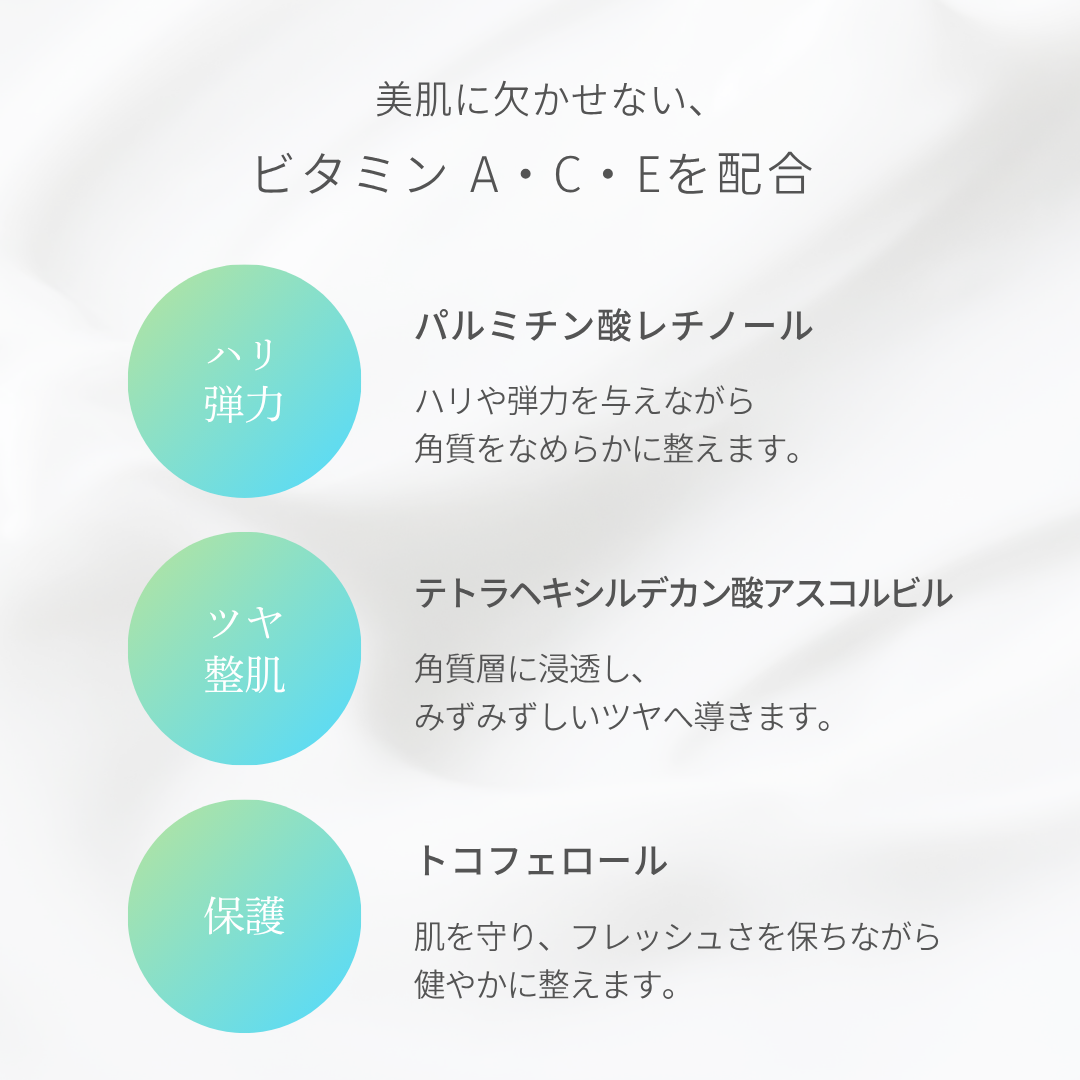 【定期便専用】トゥルリッチクリーム