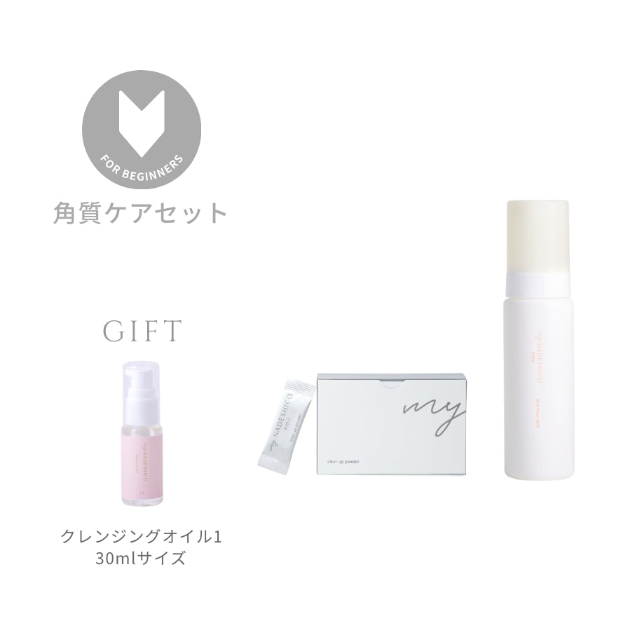 選ぶなら クレンジング・洗顔 Store NADESHICO My – 洗顔料