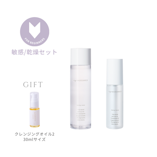 kikiクレンジングオイル、パウダーまとめてセット クレンジング・洗顔 – My NADESHICO Store