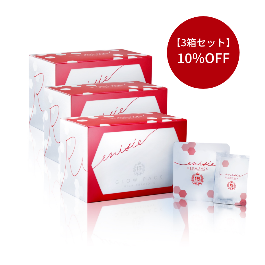 販売終了)【3箱10%OFF】エニシーグローパック RICH PRECIOUS 販売終了)【3箱10%OFF】エニシーグローパック RICH PRECIOUS