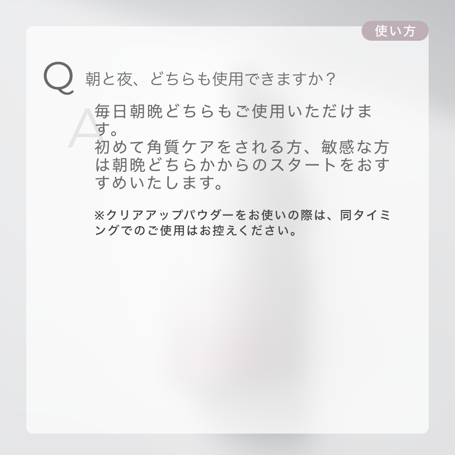 【ゲリラSALE｜10%OFF】ツヤ肌Wケアセット
