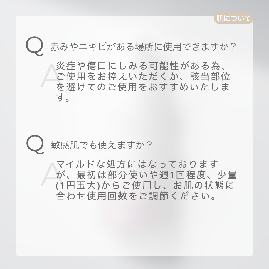 【ゲリラSALE｜10%OFF】ツヤ肌Wケアセット